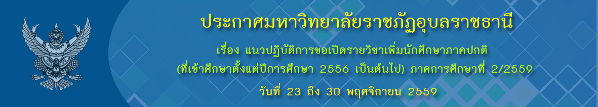 in 259  56