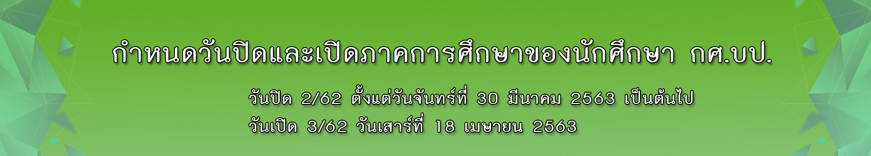 01 310860