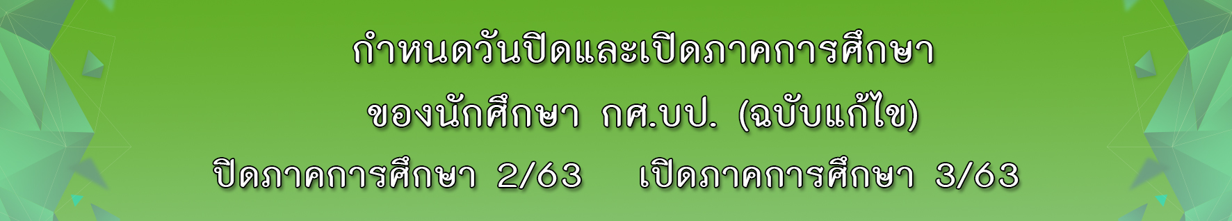 01 310860