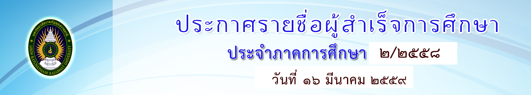 CON160359