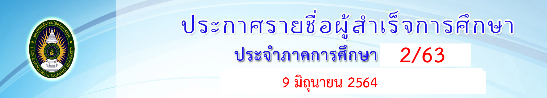 CON150562