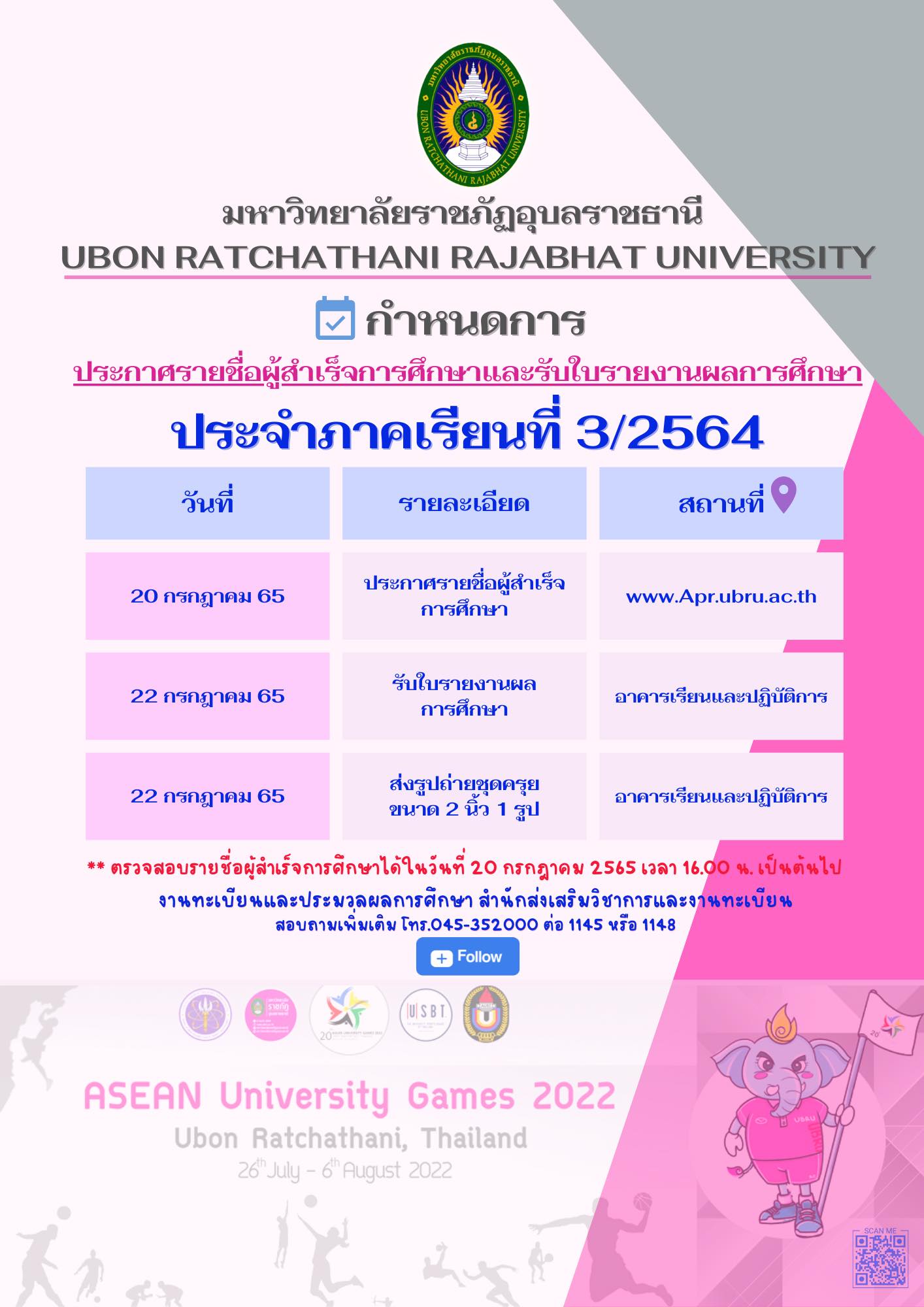 273991417 474427417497233 7452625462893073362 n