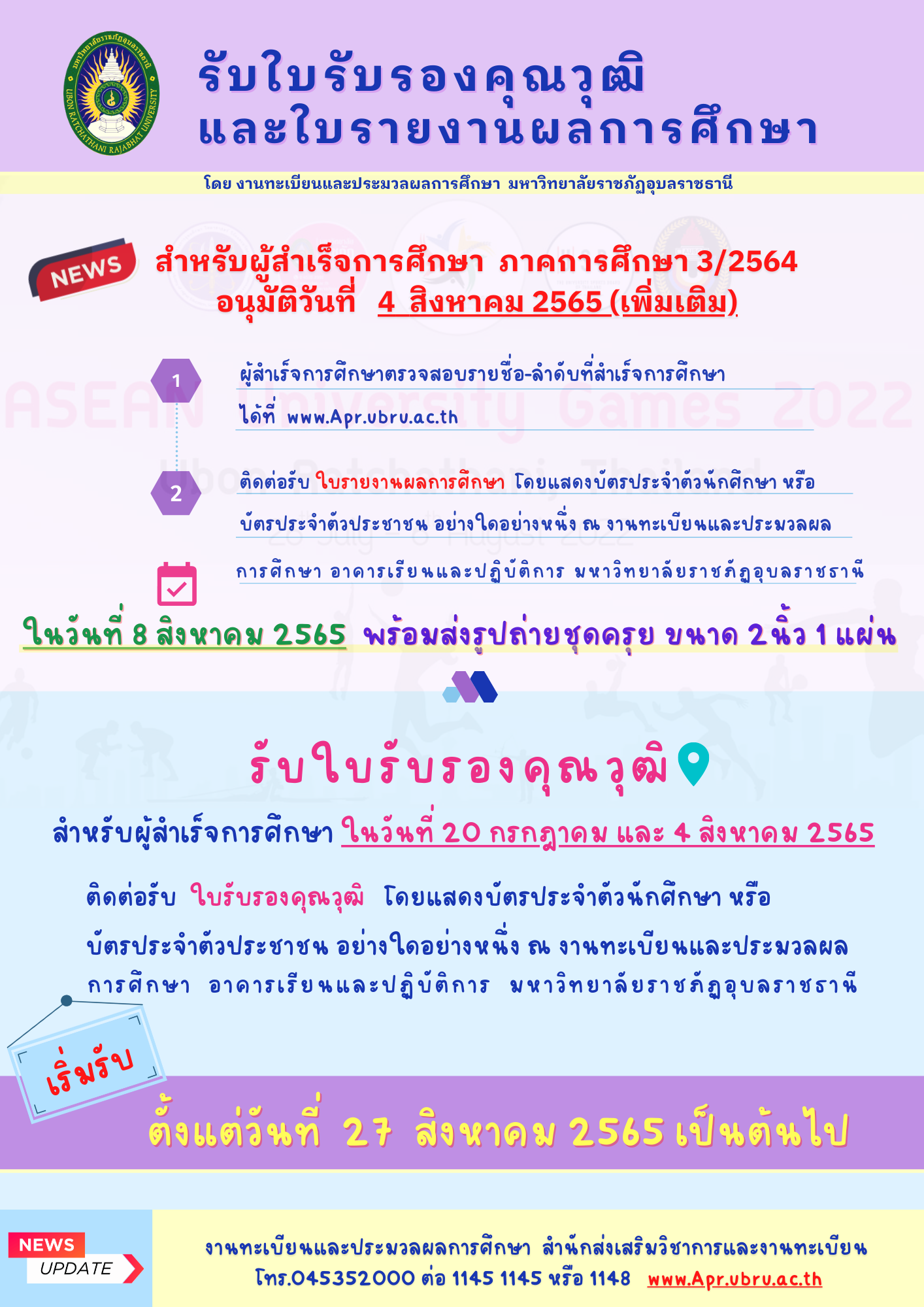 d-CON040865
