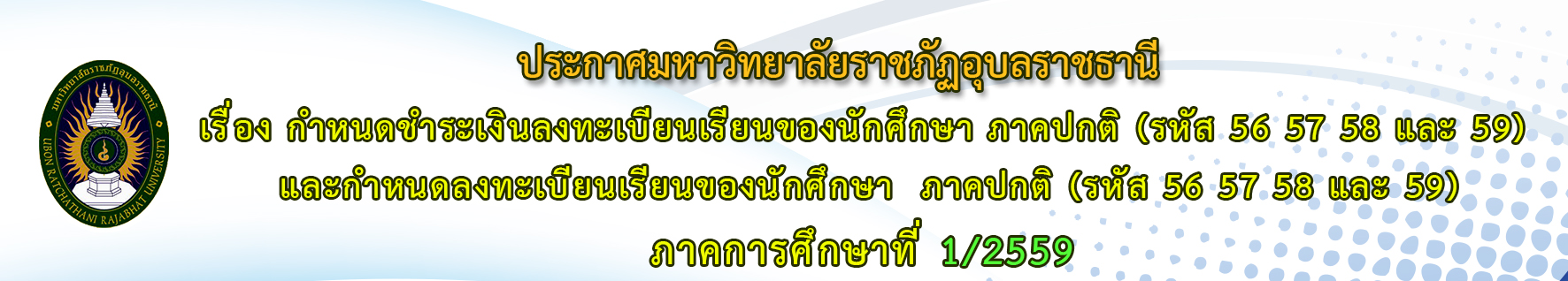 reg 159 56575859
